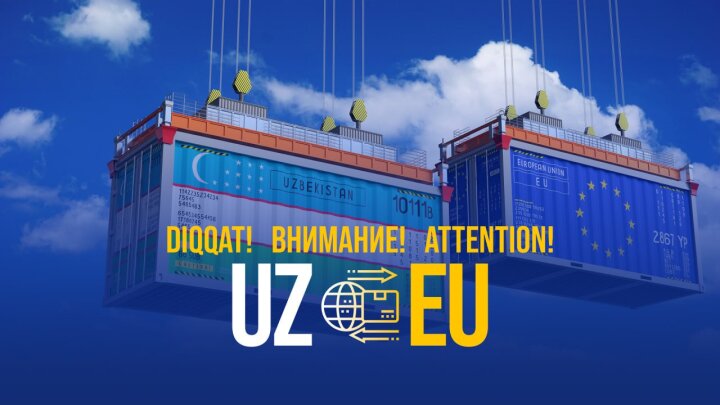 Для экспортёров Узбекистана сделали важное предупреждение