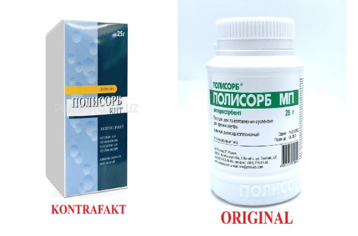В Узбекистане выявили подделку препарата «Полисорб»