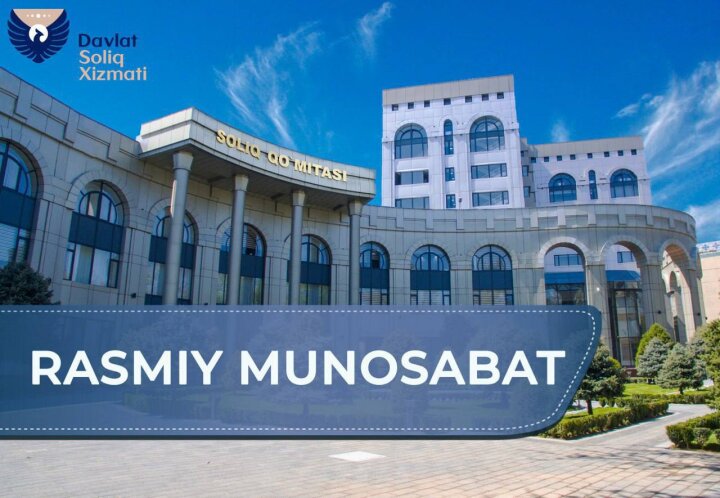 Налоговый комитет опроверг информацию, которая беспокоила предпринимателей Узбекистана