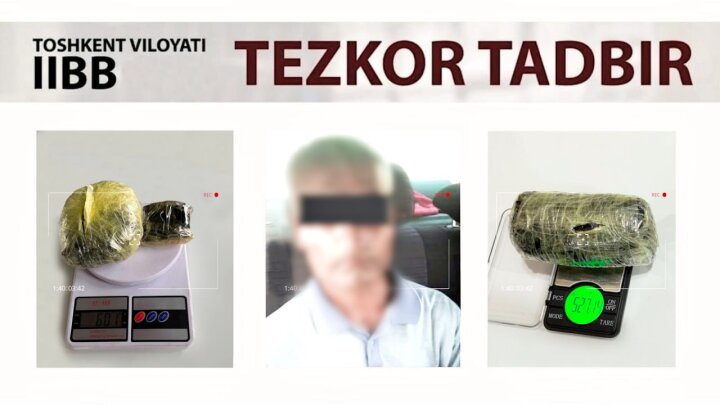 В Бекабаде задержан наркоторговец и его разыскиваемый преступный сообщник