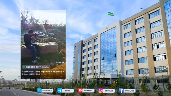 В Ташкентской области иностранец стрелял из оружия по банкам