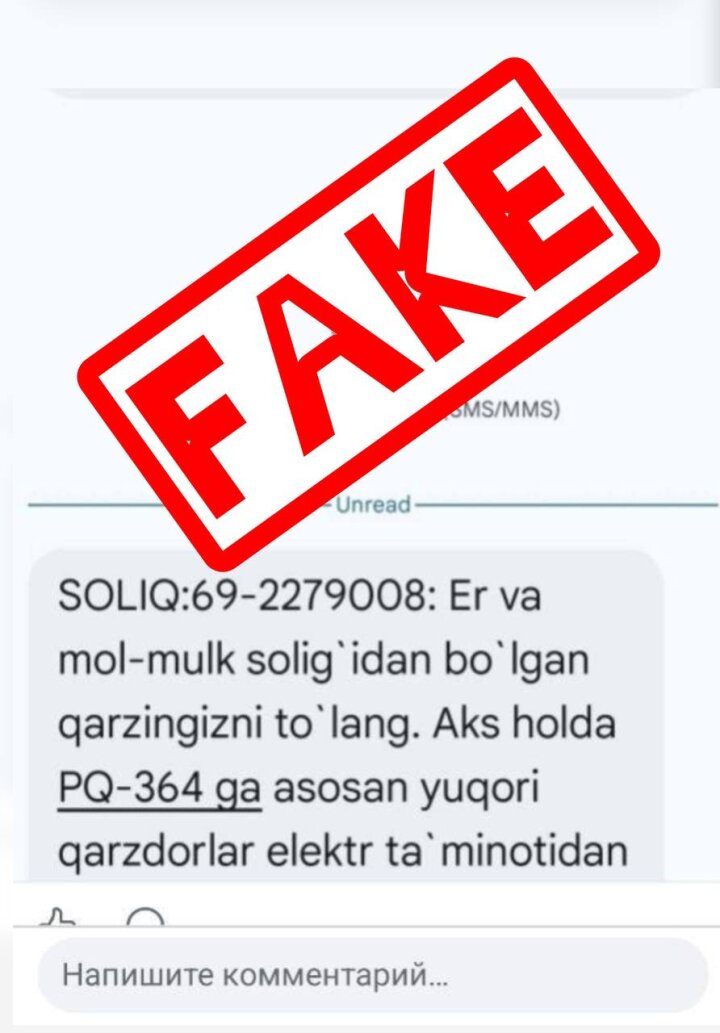 Узбекистанцев пугают отключением света за неуплату налогов