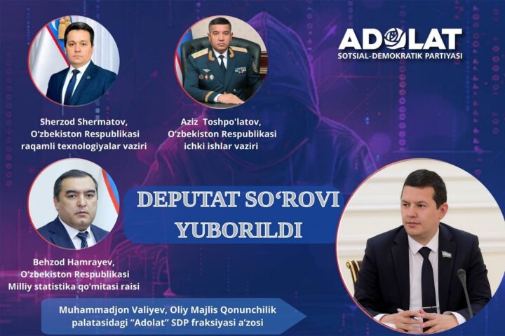Партия «Адолат» направила запрос ответственным ведомствам в связи с утечкой персональных данных узбекистанцев