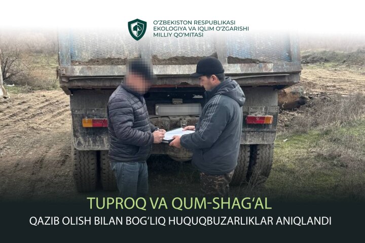 В Ташкентской области пресекли незаконную добычу песка и грунта