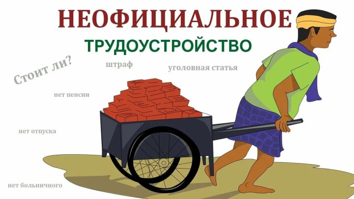 В Узбекистане стартовала борьба с незаконной трудовой деятельностью
