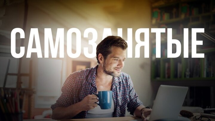 Самозанятым Узбекистана облегчили трудовую деятельность